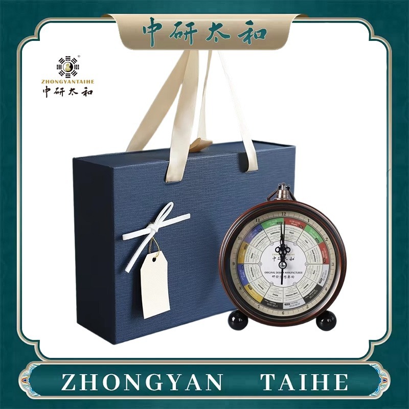 Vintage Alarm Clock - ساعة ميريديان ستريمر من زونج ياسن