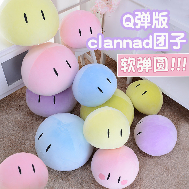 دمية قطيفة ناعمة من Clannad، و - مراجعة Decorative Throw Pillow وسعره