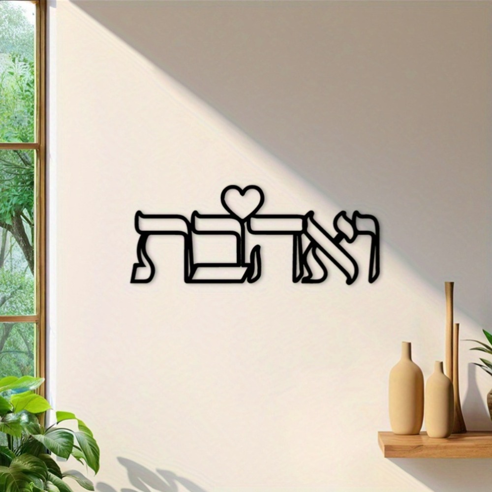 لوحة جدارية معدنية من CIFBUY ب - مراجعة Home Decor Living وسعره