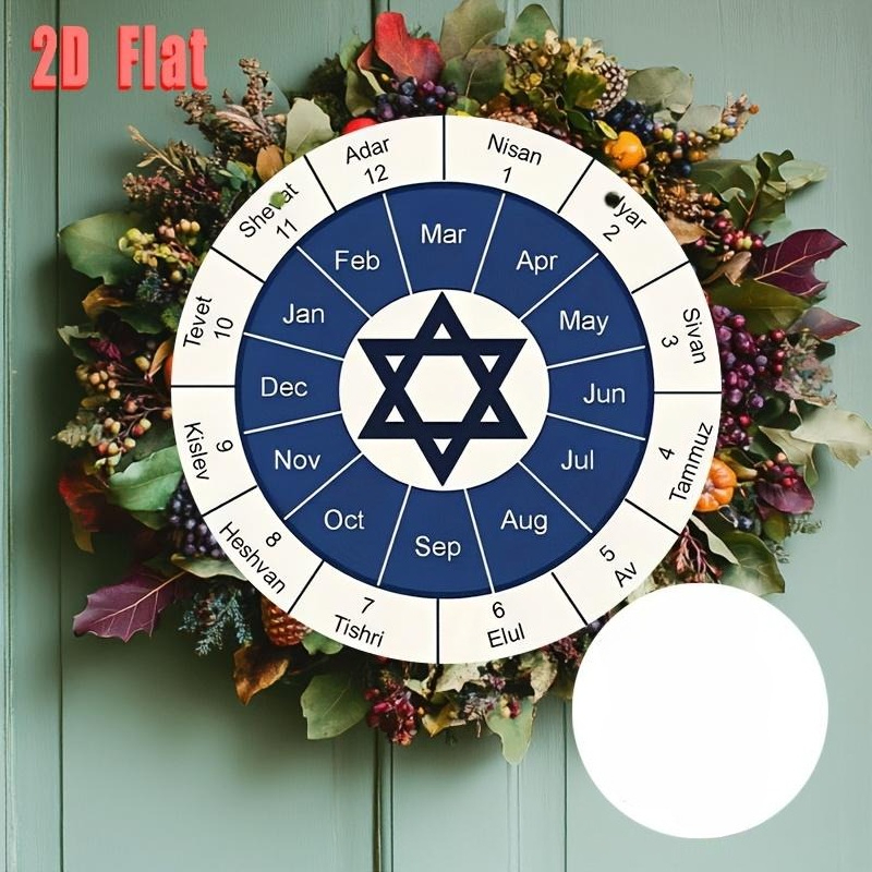 تقويم يهودي من CIFBUY، لوحة جد - مراجعة Home Decor Living وسعره