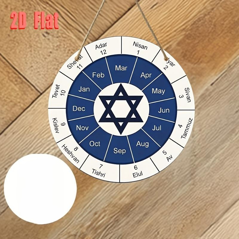 تقويم يهودي من CIFBUY، لوحة جد - مراجعة Home Decor Living وسعره