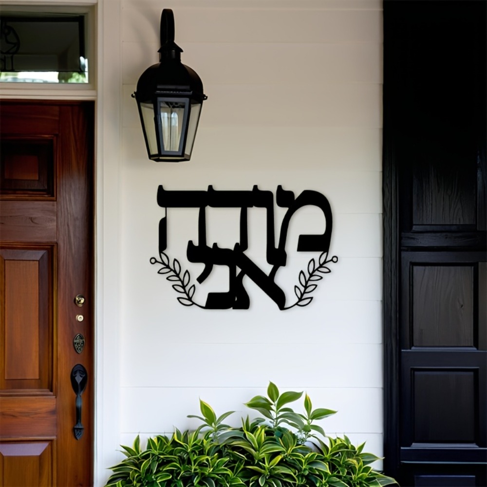 لوحة جدارية معدنية من CIFBUY ب - مراجعة Home Decor Living وسعره