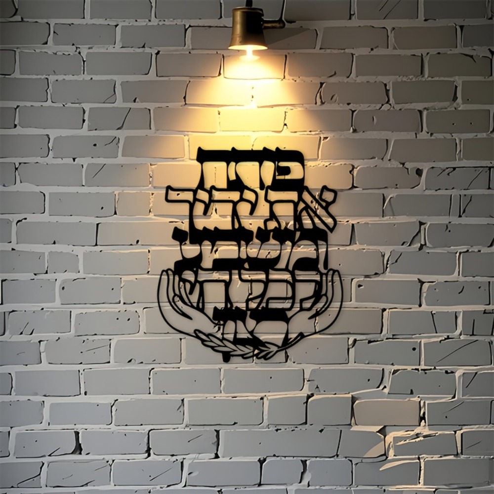 لوحة جدارية معدنية من CIFBUY ب - مراجعة Home Decor Living وسعره