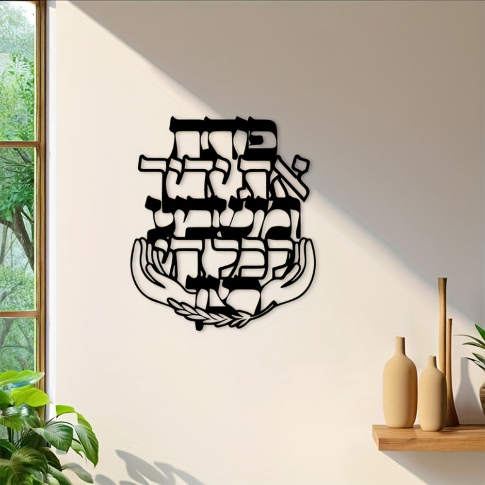 لوحة جدارية معدنية من CIFBUY ب - مراجعة Home Decor Living وسعره