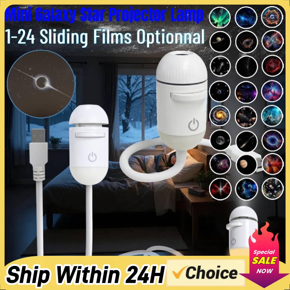 جهاز عرض ضوئي للسماء الليلية ا - مراجعة Home Decor Zone وسعره